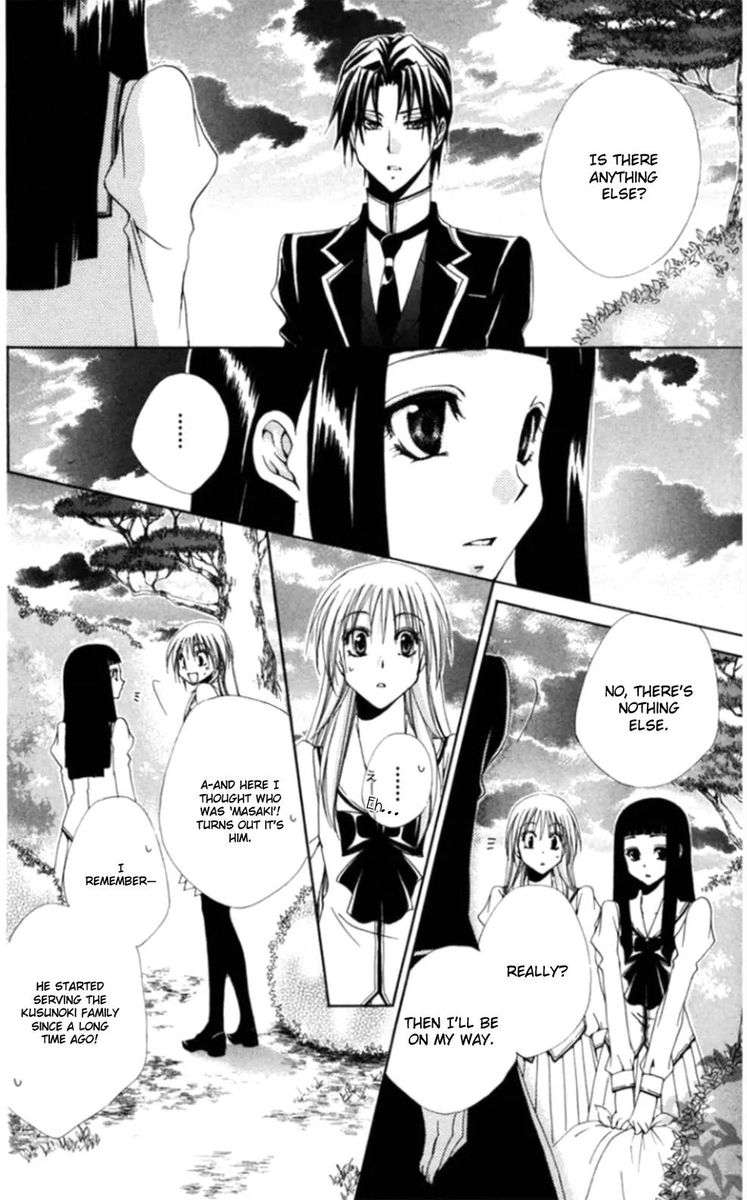 Shitsuji Sama No OkinIIri 36 16