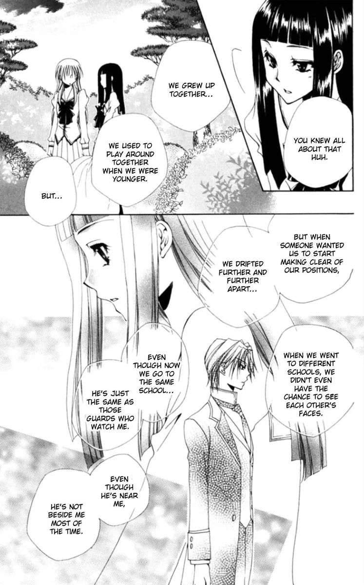 Shitsuji Sama No OkinIIri 36 17
