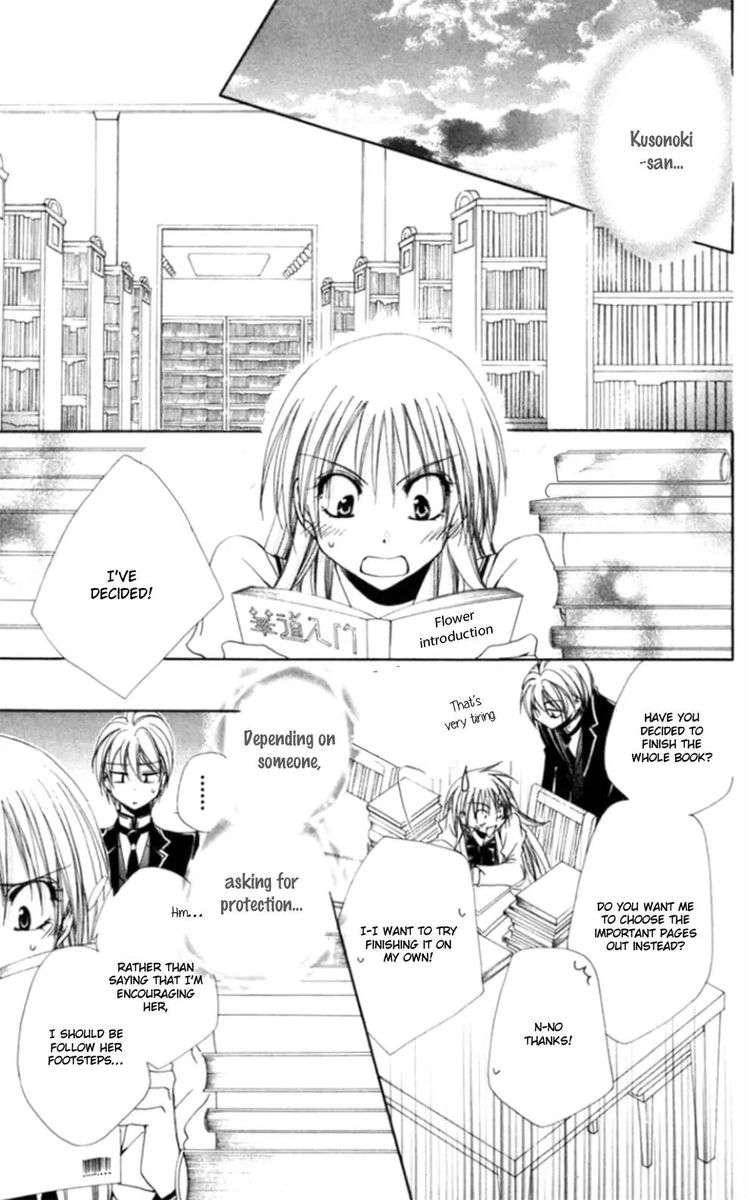 Shitsuji Sama No OkinIIri 36 19