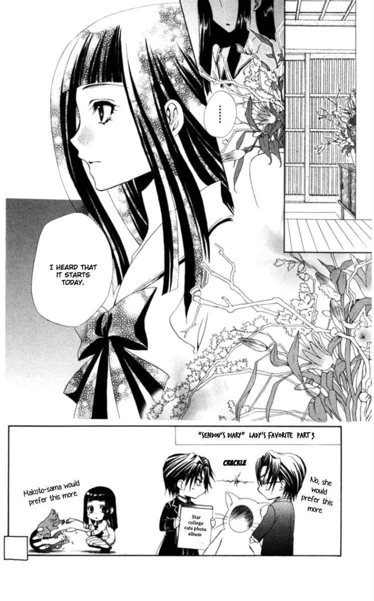 Shitsuji Sama No OkinIIri 36 2