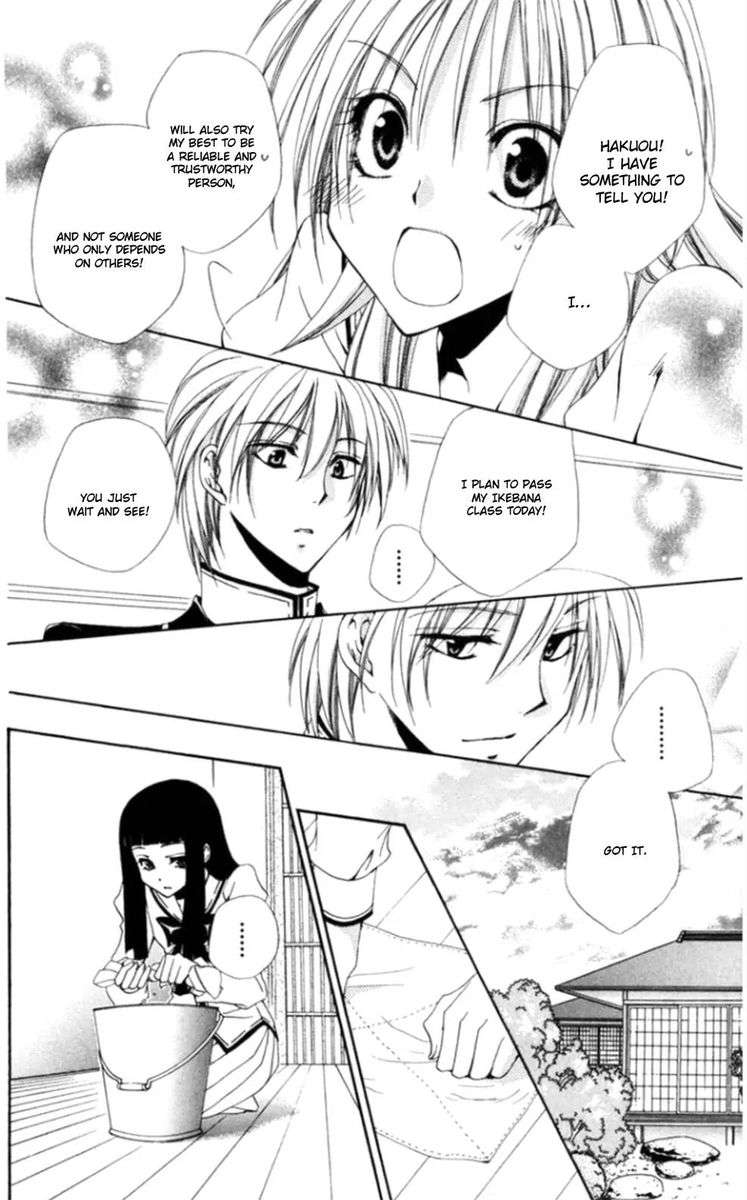 Shitsuji Sama No OkinIIri 36 20