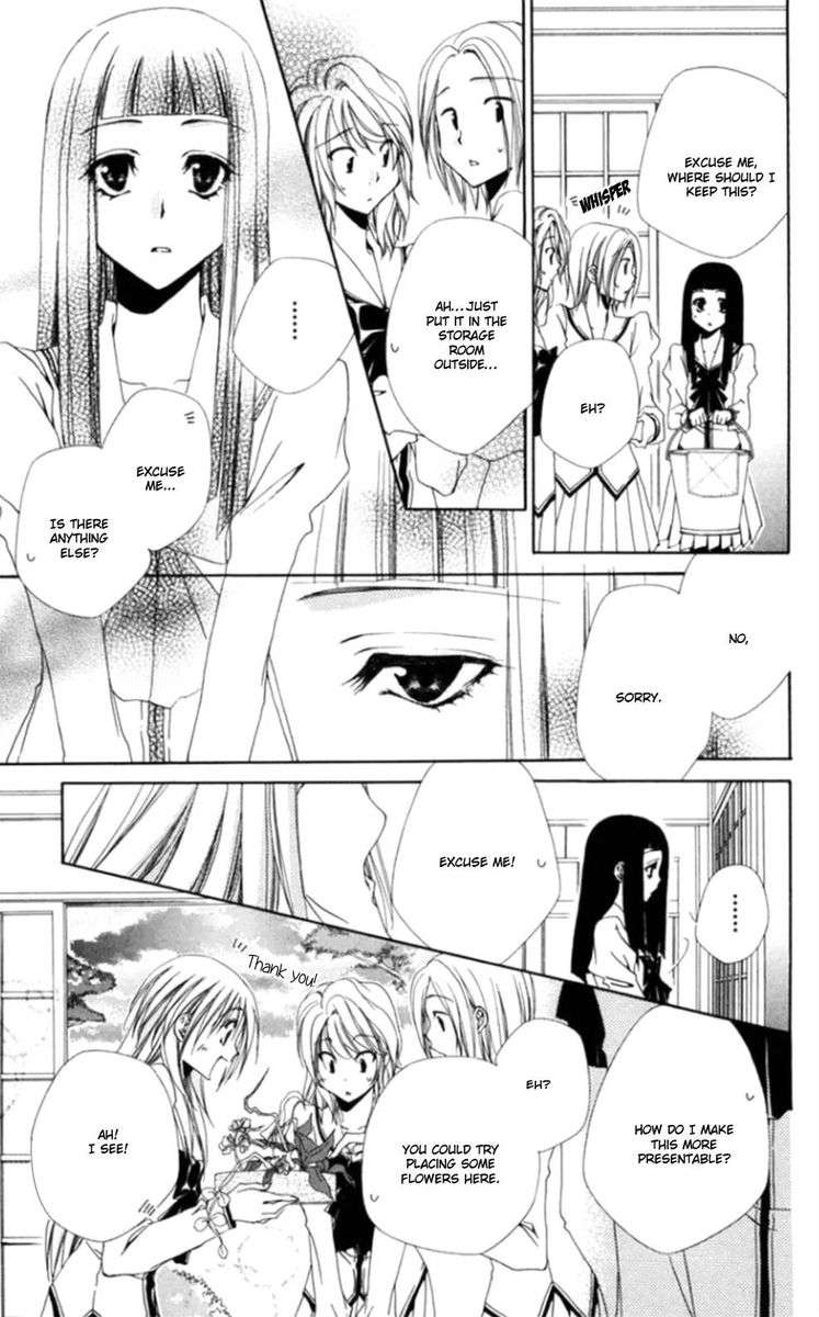Shitsuji Sama No OkinIIri 36 21