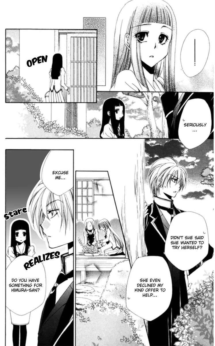 Shitsuji Sama No OkinIIri 36 22