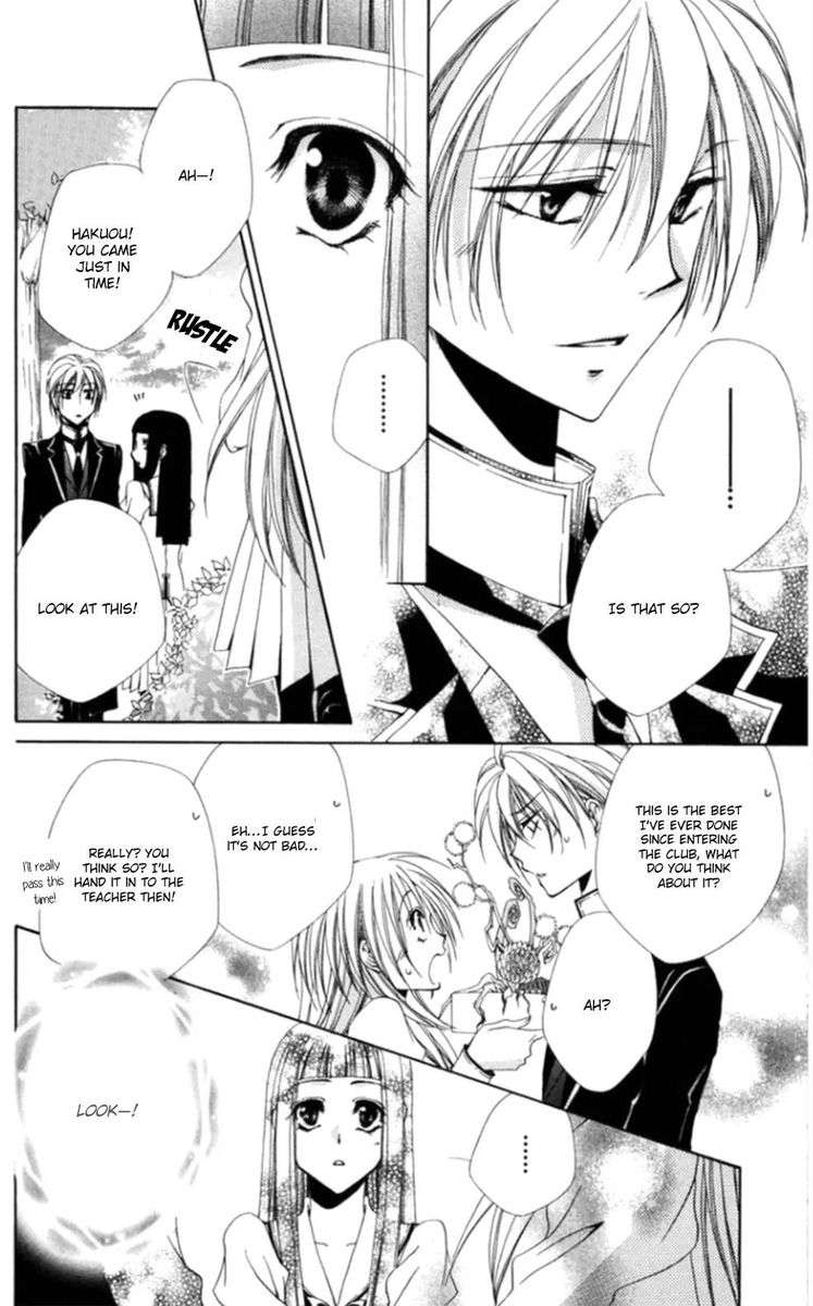 Shitsuji Sama No OkinIIri 36 24