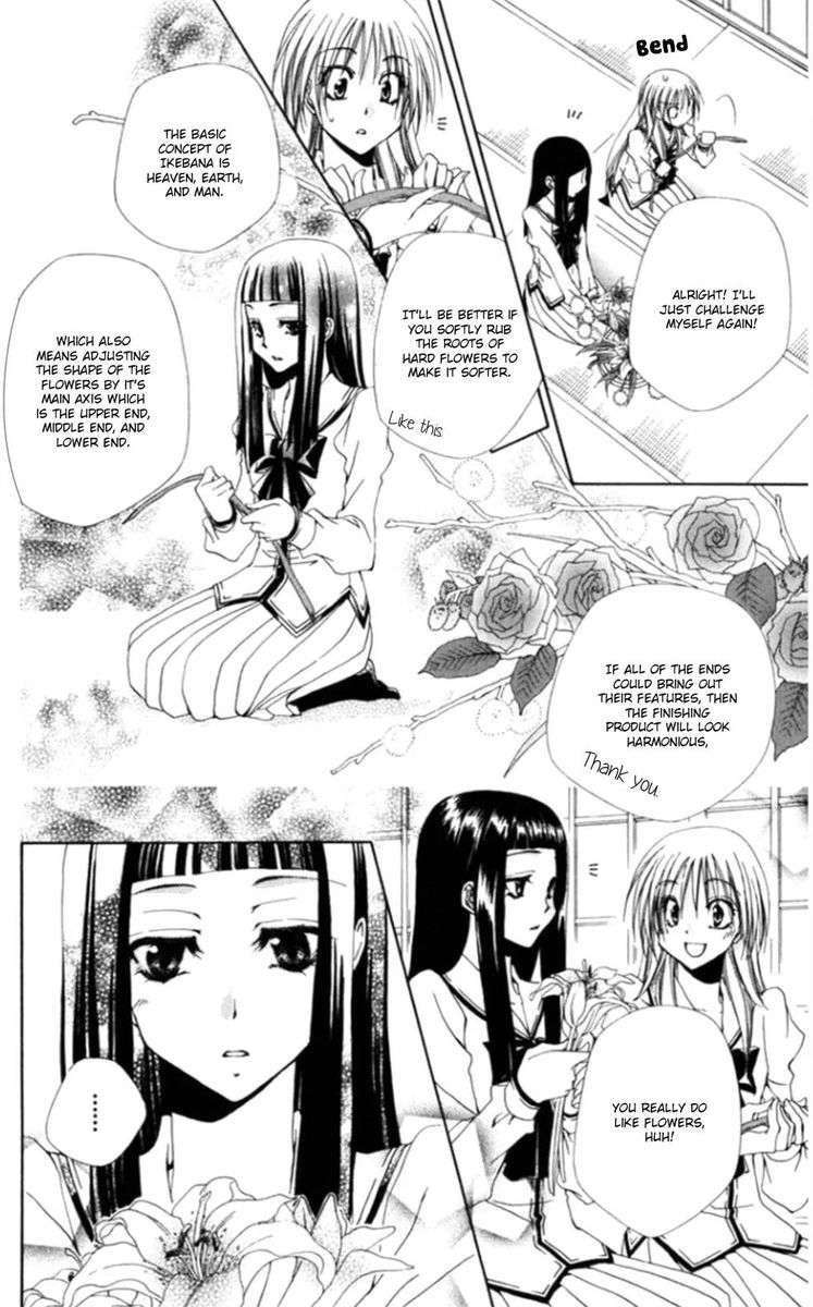 Shitsuji Sama No OkinIIri 36 26