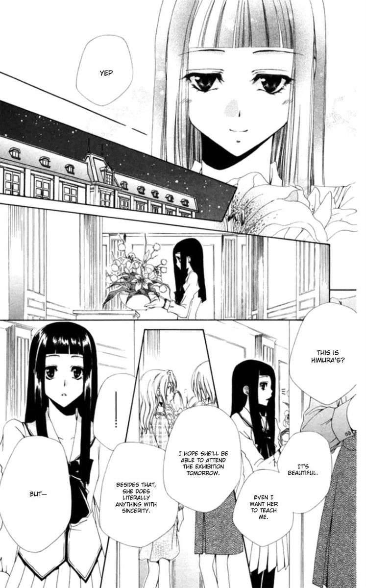 Shitsuji Sama No OkinIIri 36 27