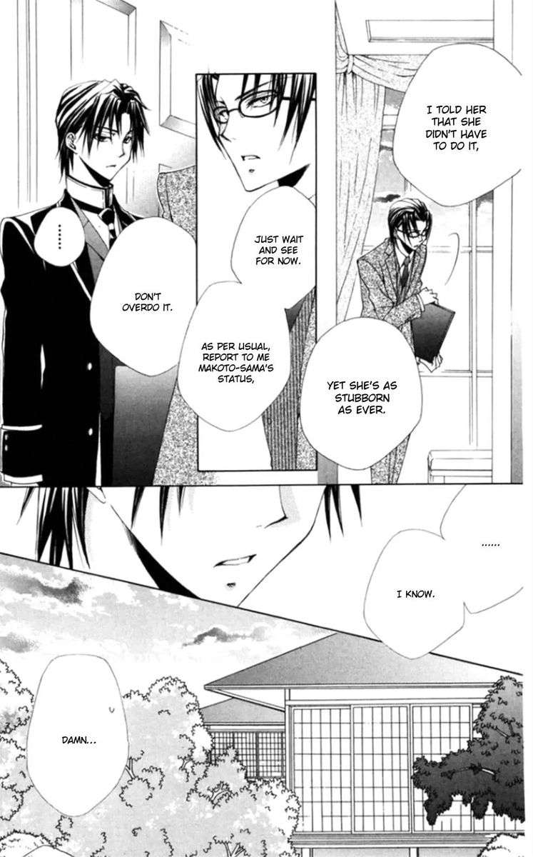 Shitsuji Sama No OkinIIri 36 3