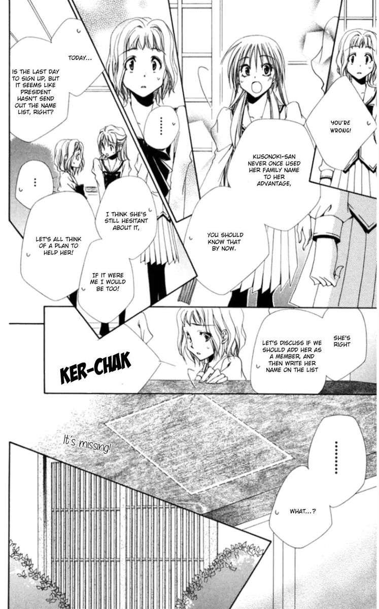Shitsuji Sama No OkinIIri 36 30