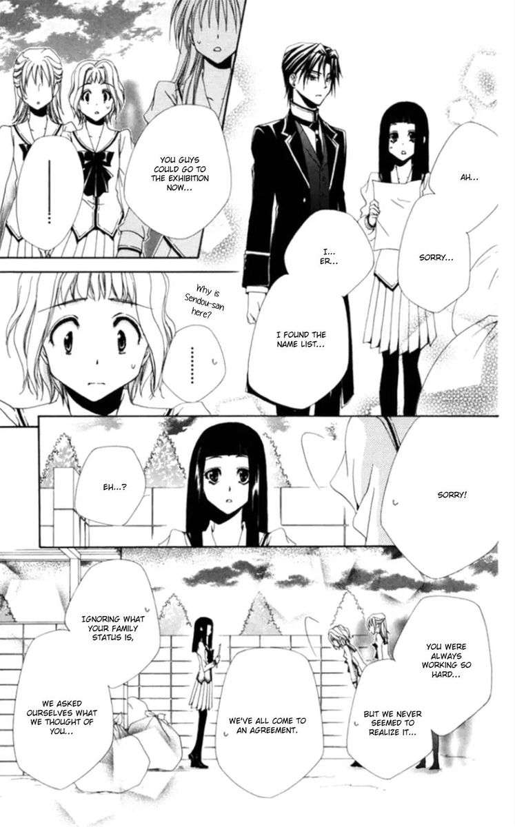Shitsuji Sama No OkinIIri 36 37