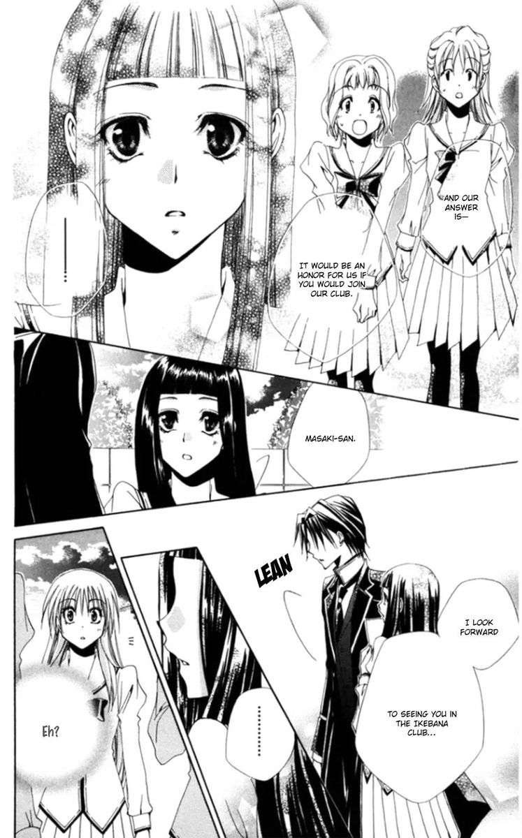 Shitsuji Sama No OkinIIri 36 38