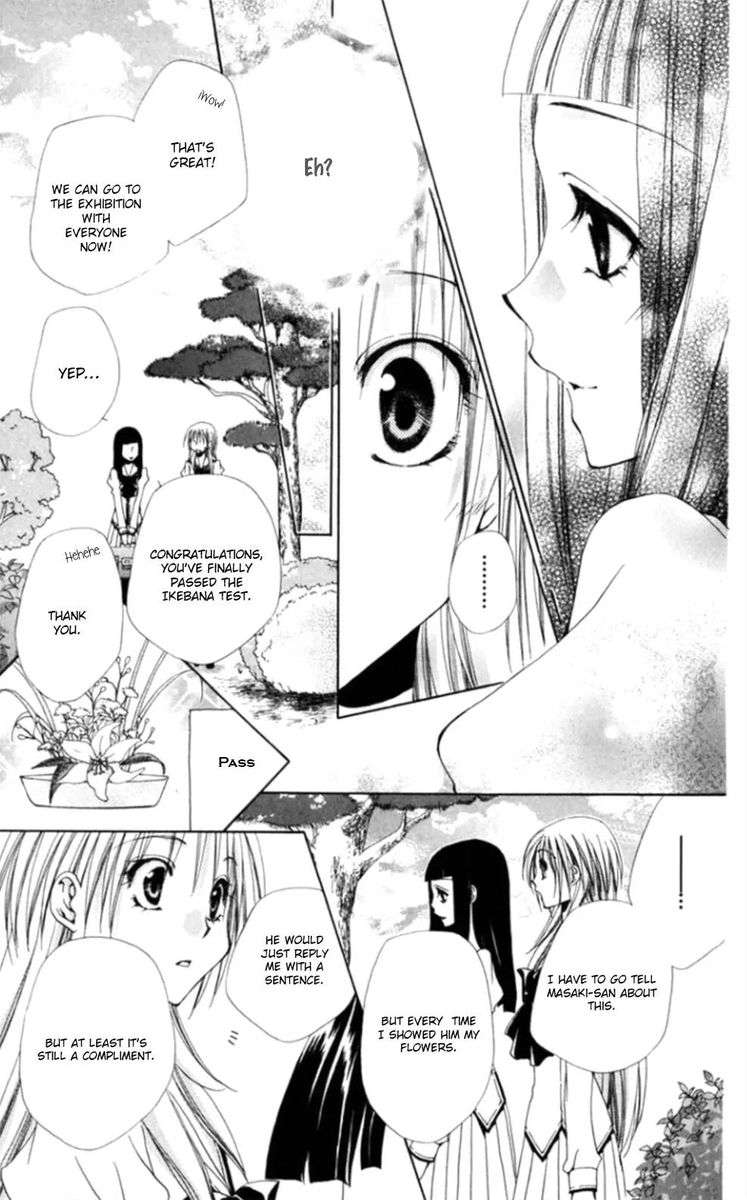 Shitsuji Sama No OkinIIri 36 39