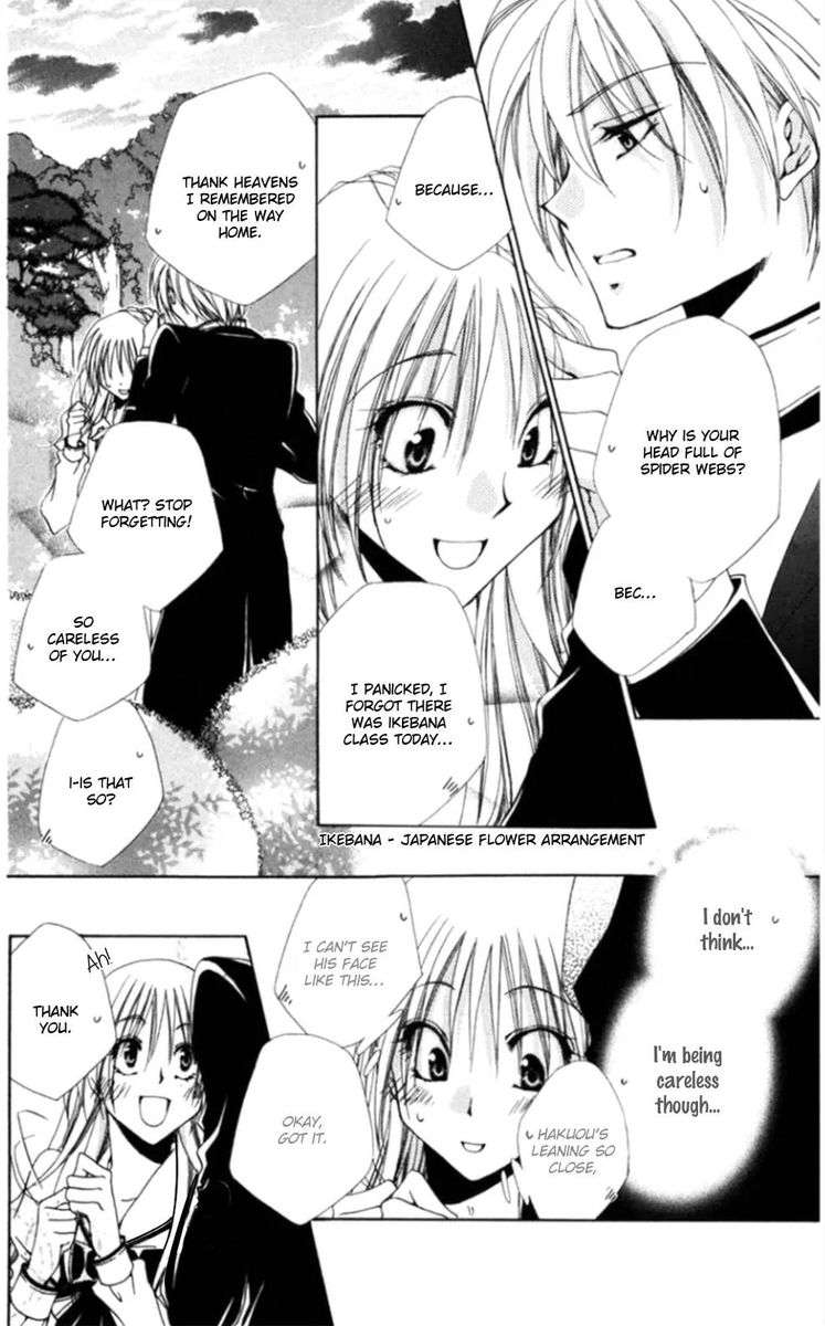 Shitsuji Sama No OkinIIri 36 4