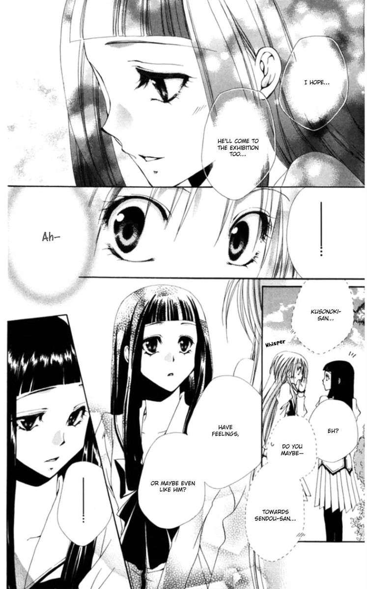 Shitsuji Sama No OkinIIri 36 40