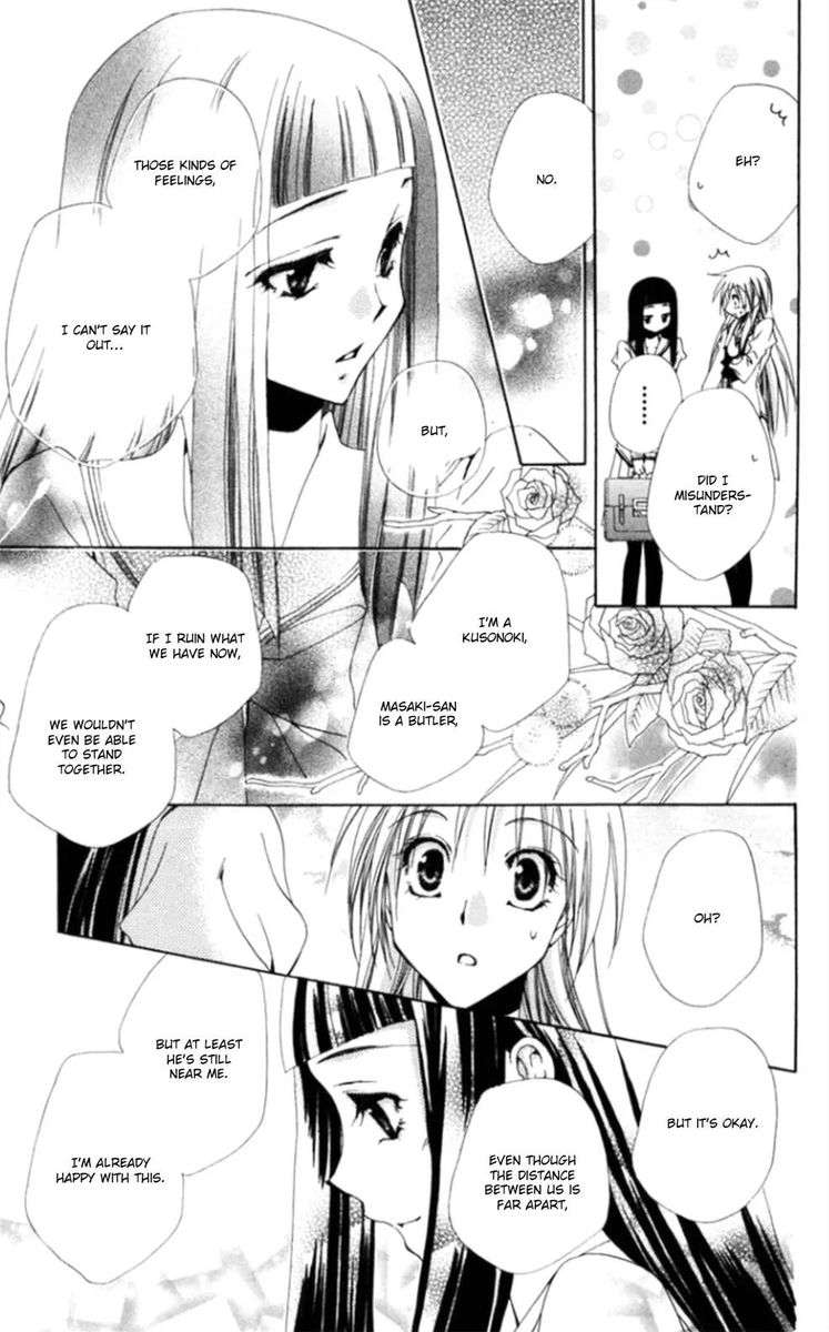 Shitsuji Sama No OkinIIri 36 41