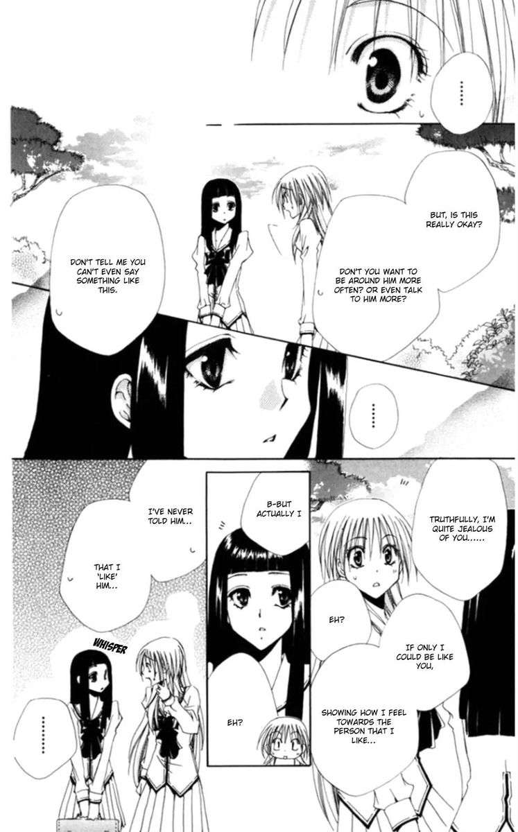 Shitsuji Sama No OkinIIri 36 42