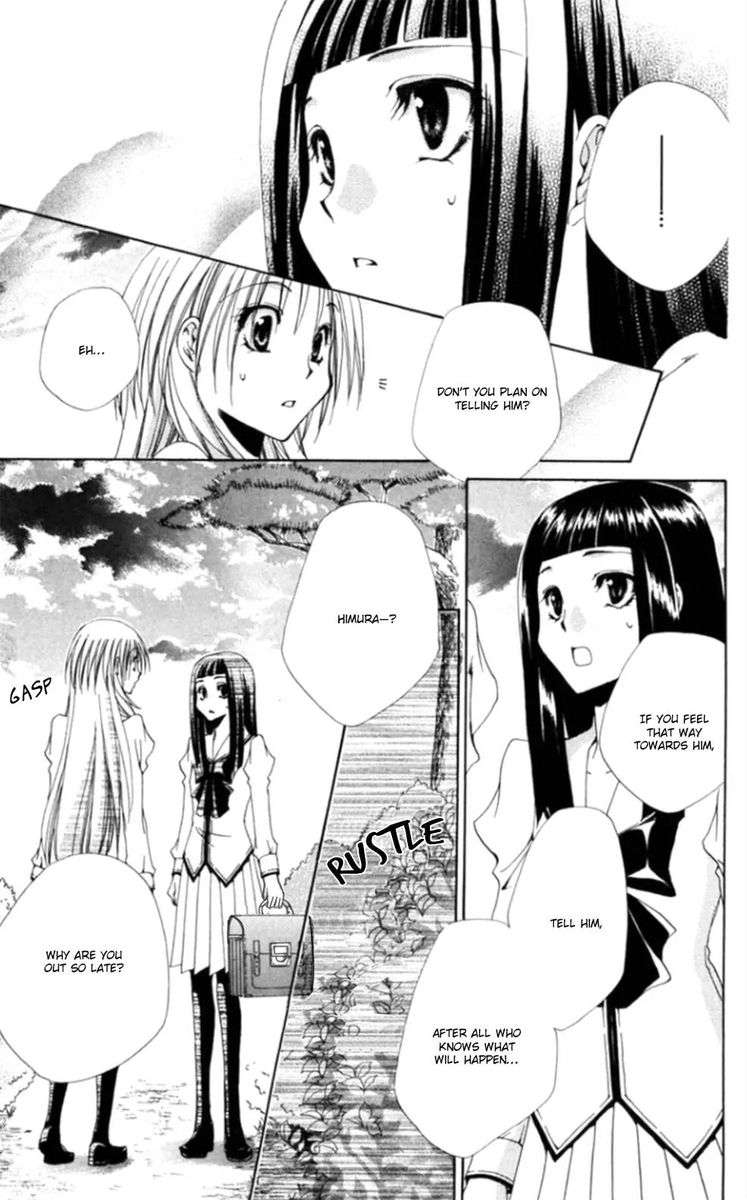 Shitsuji Sama No OkinIIri 36 43