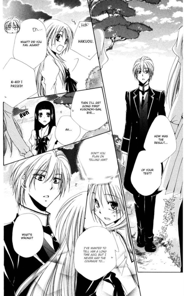 Shitsuji Sama No OkinIIri 36 44