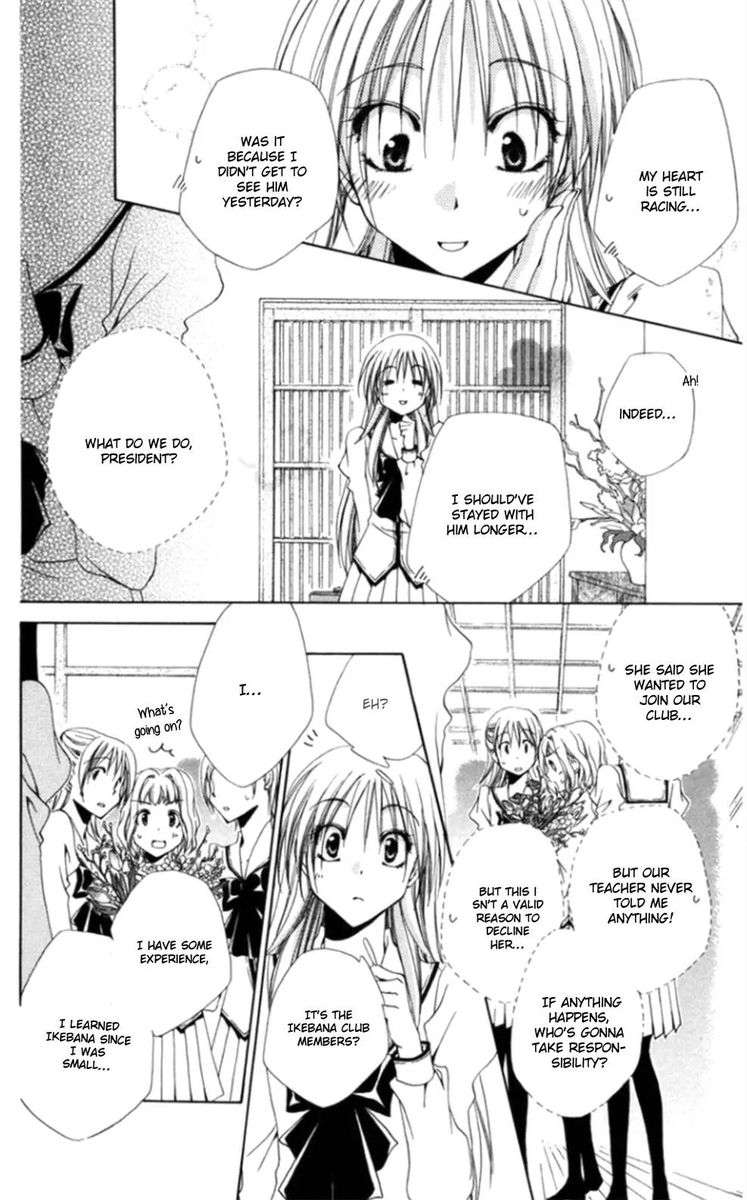 Shitsuji Sama No OkinIIri 36 6