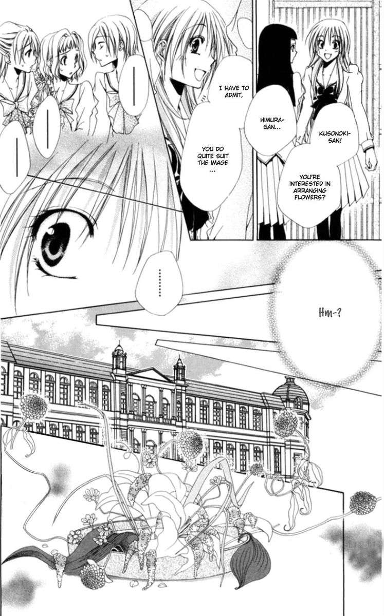 Shitsuji Sama No OkinIIri 36 8