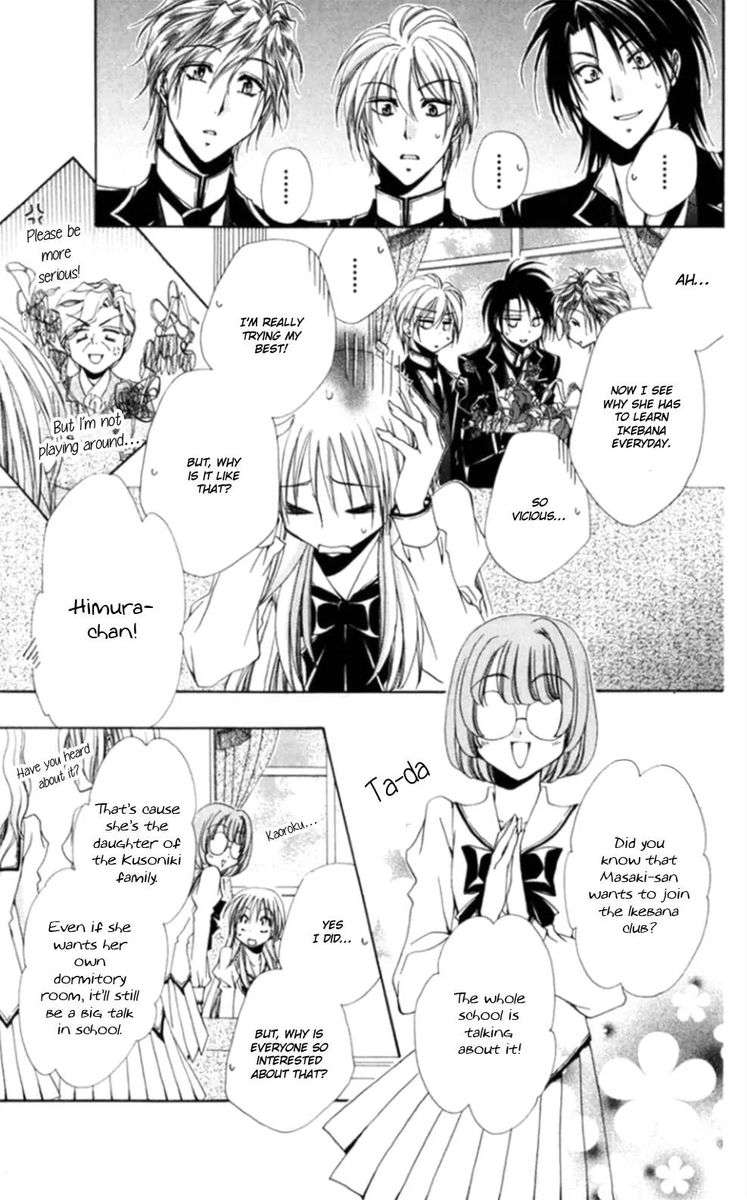 Shitsuji Sama No OkinIIri 36 9