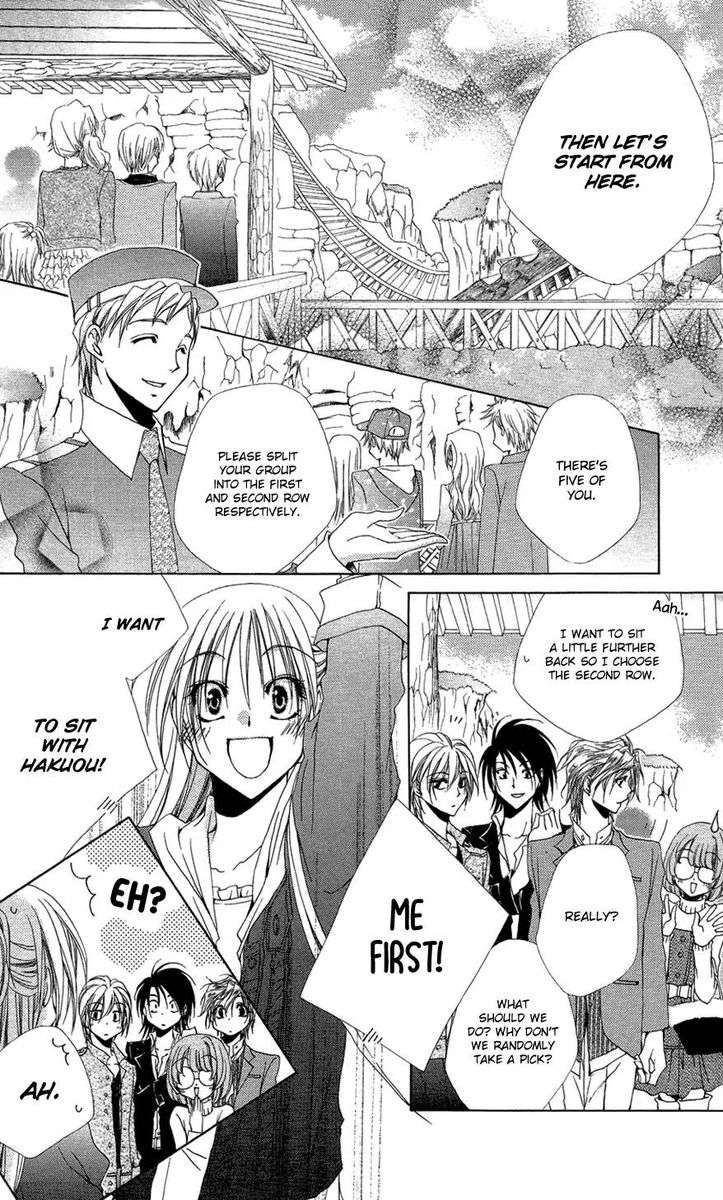 Shitsuji Sama No OkinIIri 37 10