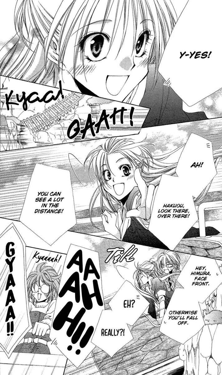 Shitsuji Sama No OkinIIri 37 12