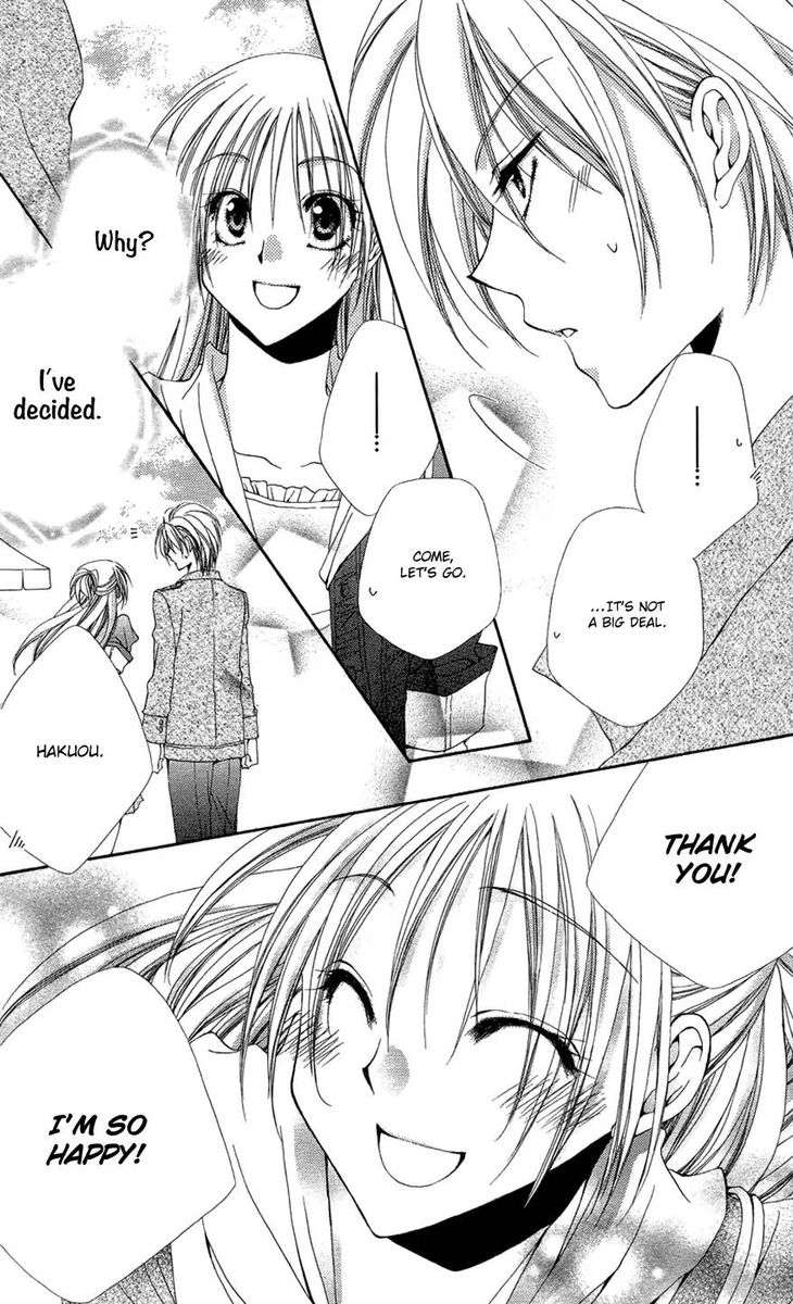 Shitsuji Sama No OkinIIri 37 16