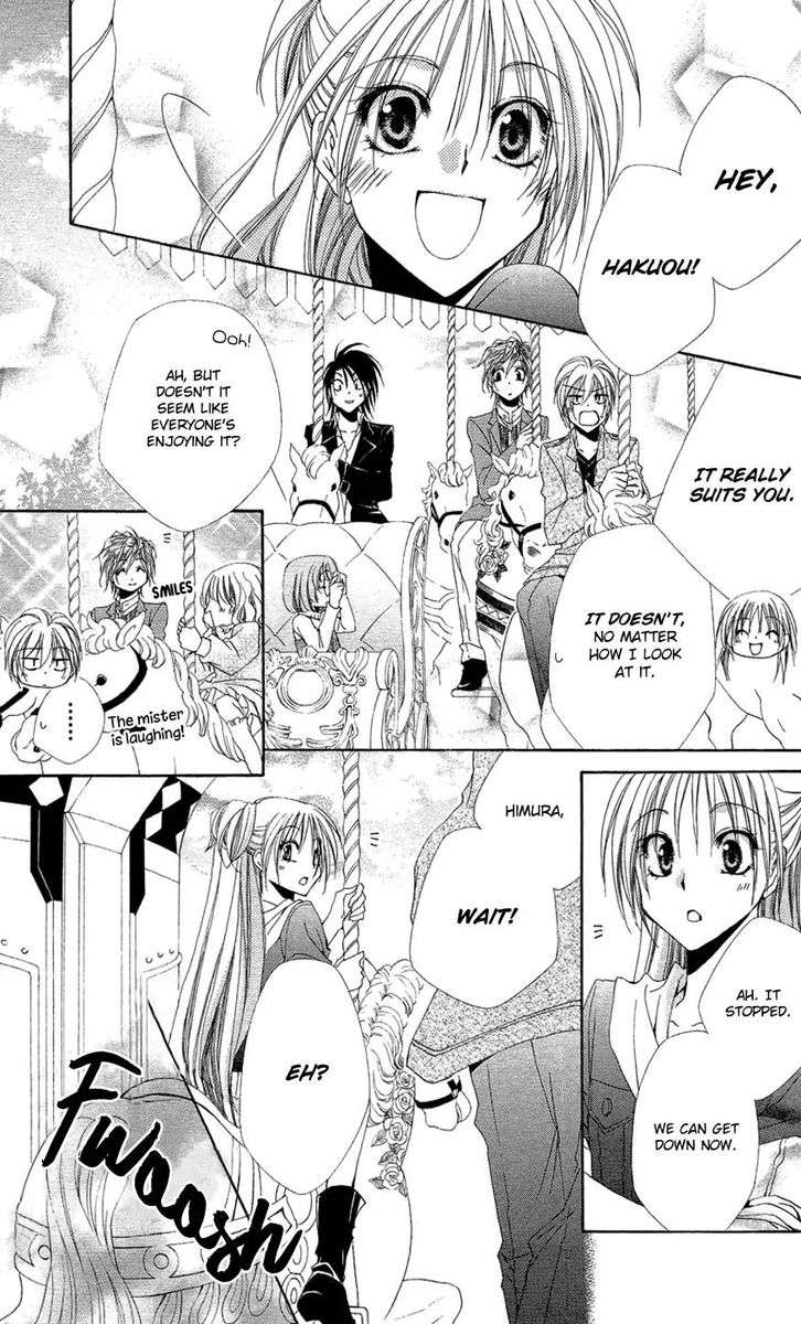Shitsuji Sama No OkinIIri 37 21