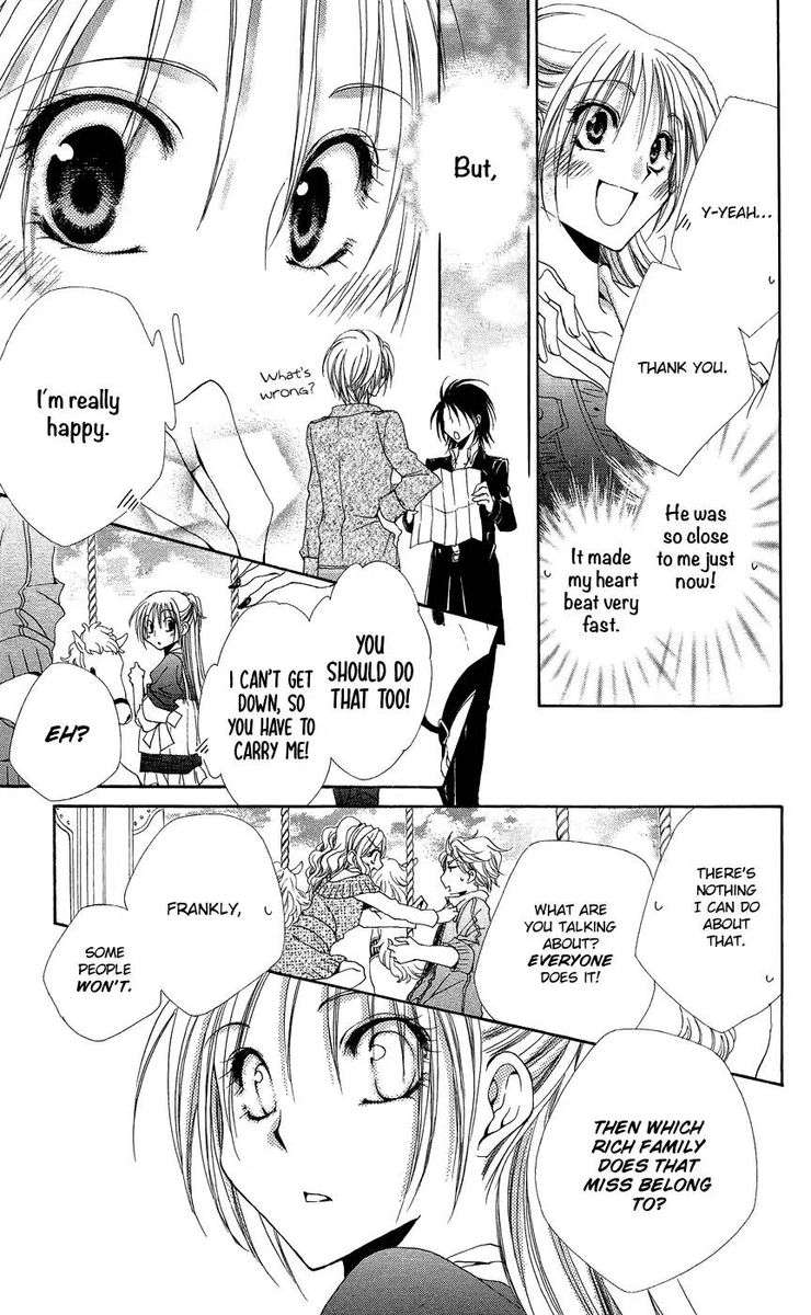Shitsuji Sama No OkinIIri 37 23