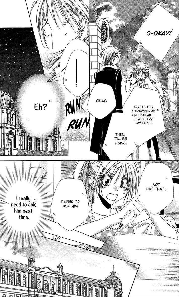 Shitsuji Sama No OkinIIri 38 16