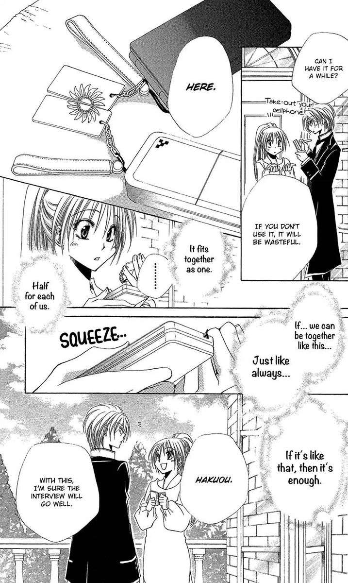 Shitsuji Sama No OkinIIri 39 11