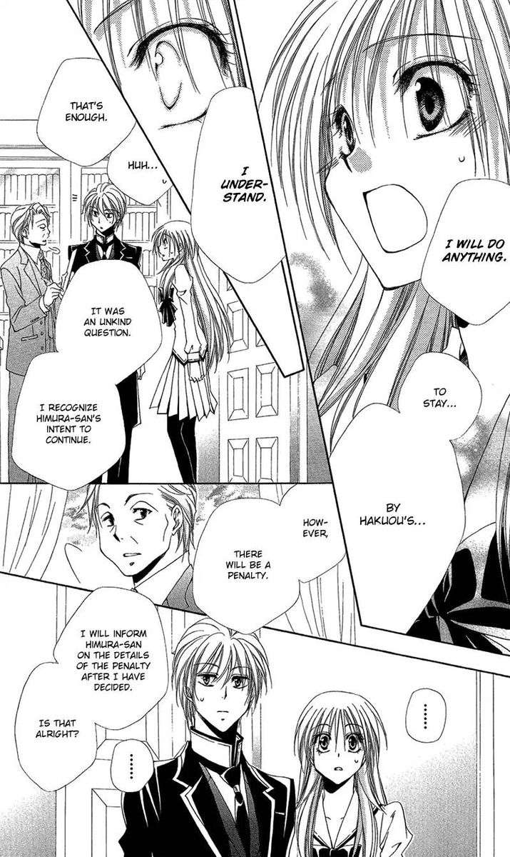 Shitsuji Sama No OkinIIri 39 39