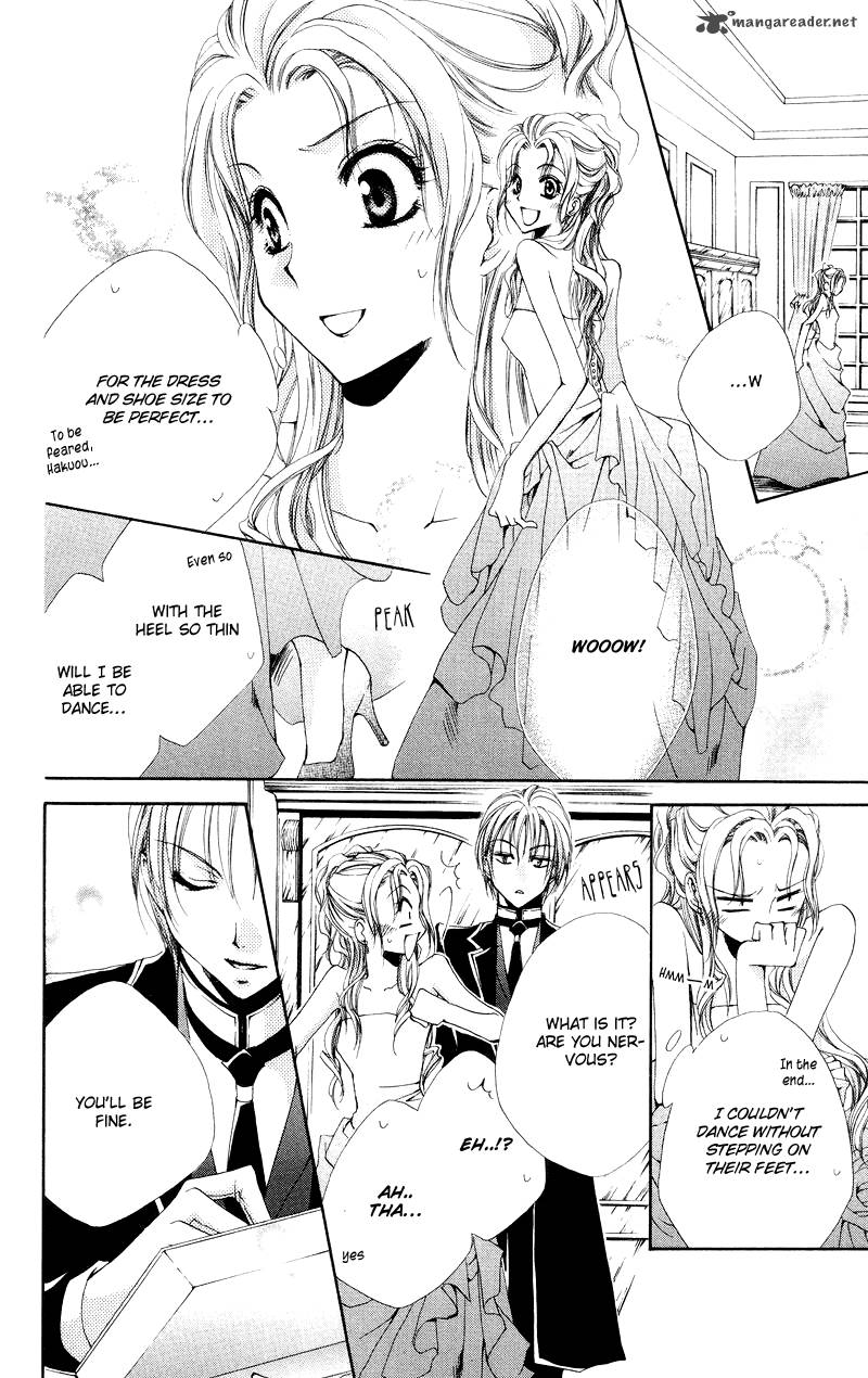 Shitsuji Sama No OkinIIri 4 26