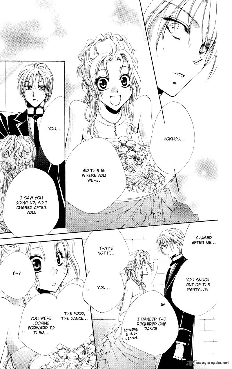 Shitsuji Sama No OkinIIri 4 39
