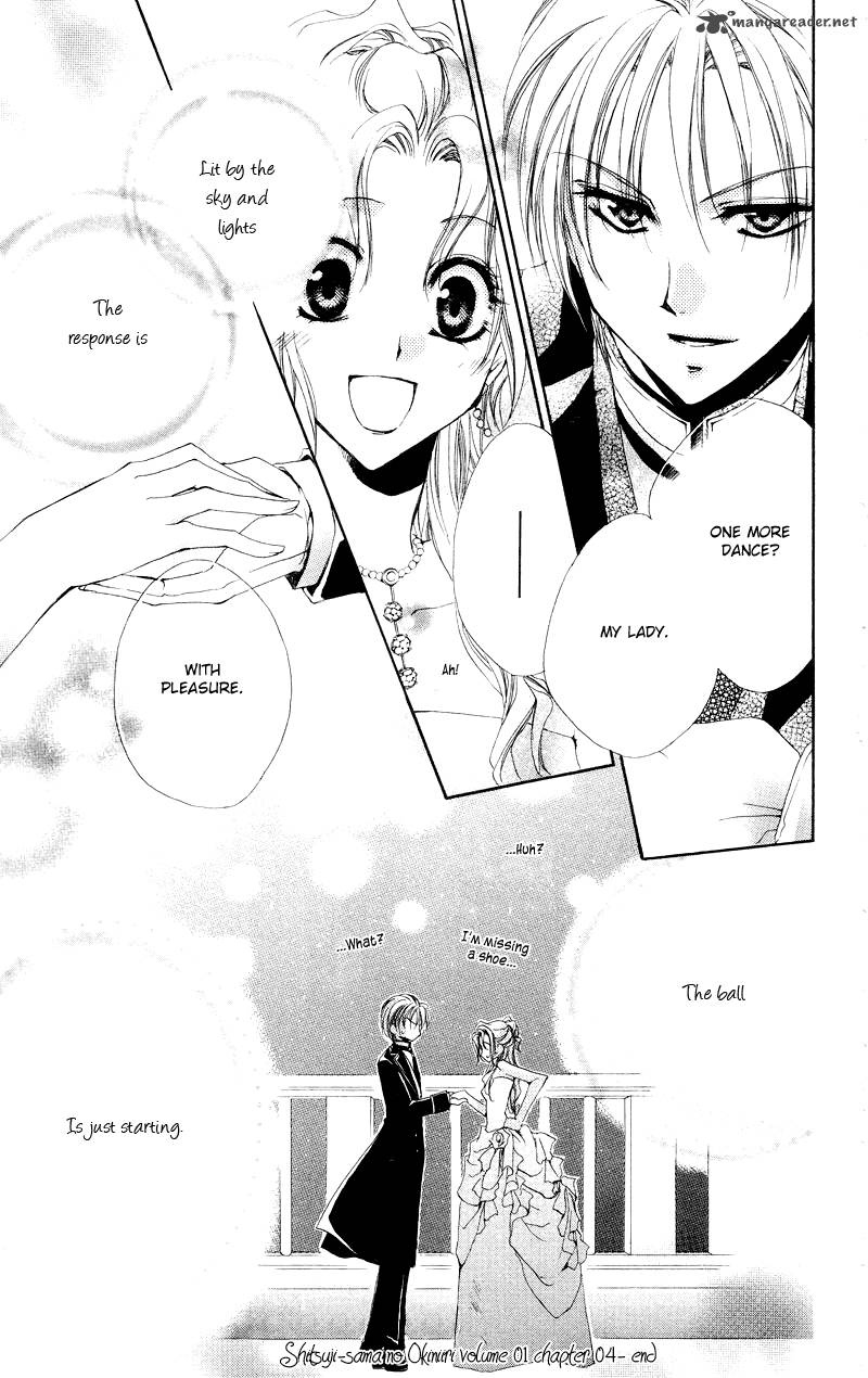 Shitsuji Sama No OkinIIri 4 47