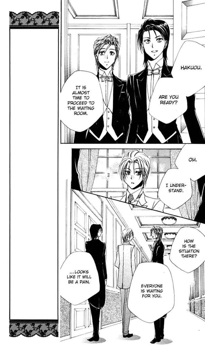 Shitsuji Sama No OkinIIri 40 9