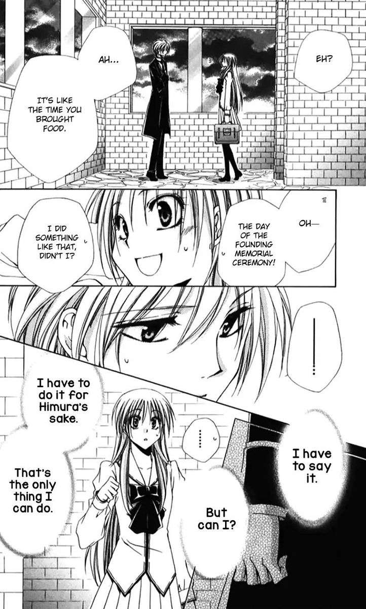 Shitsuji Sama No OkinIIri 41 37