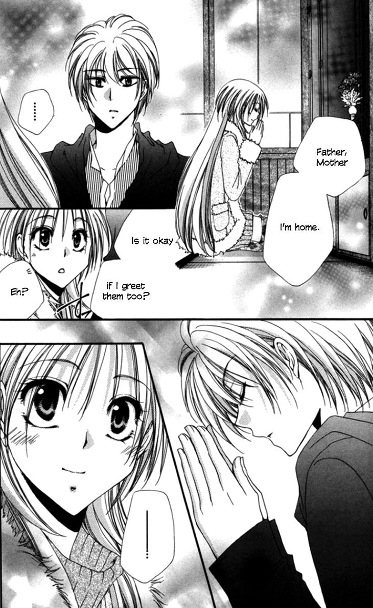 Shitsuji Sama No OkinIIri 44 10