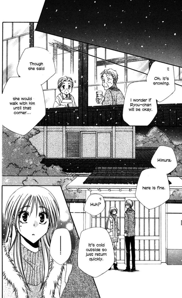 Shitsuji Sama No OkinIIri 44 40