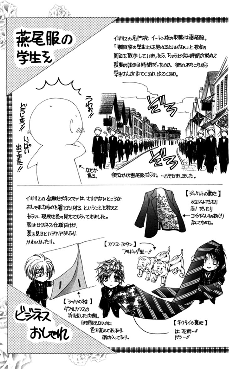 Shitsuji Sama No OkinIIri 44 49