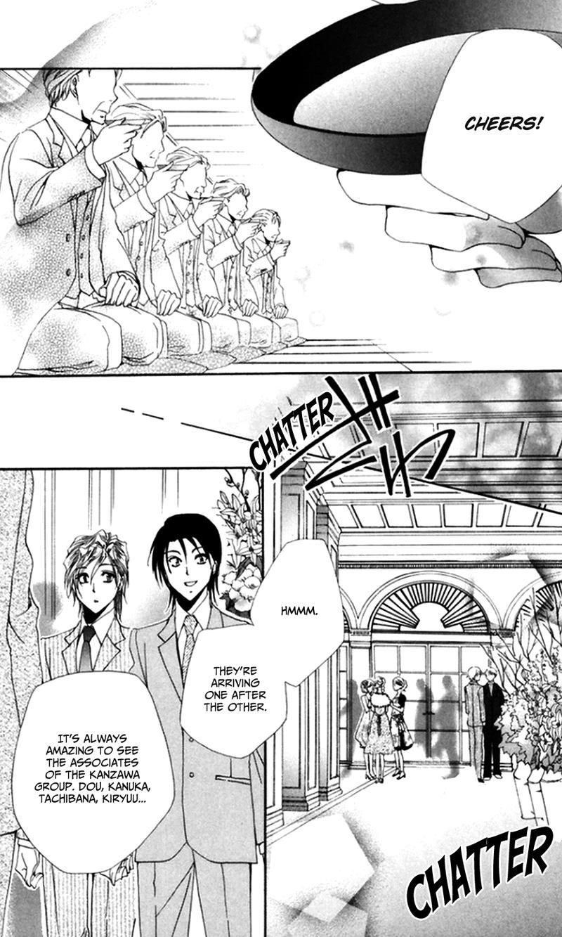Shitsuji Sama No OkinIIri 45 12