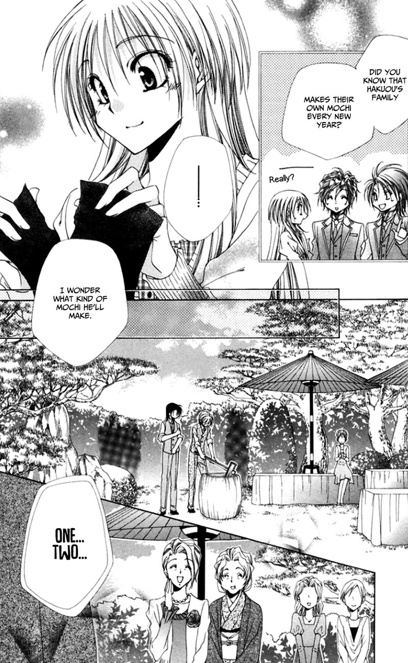 Shitsuji Sama No OkinIIri 45 18