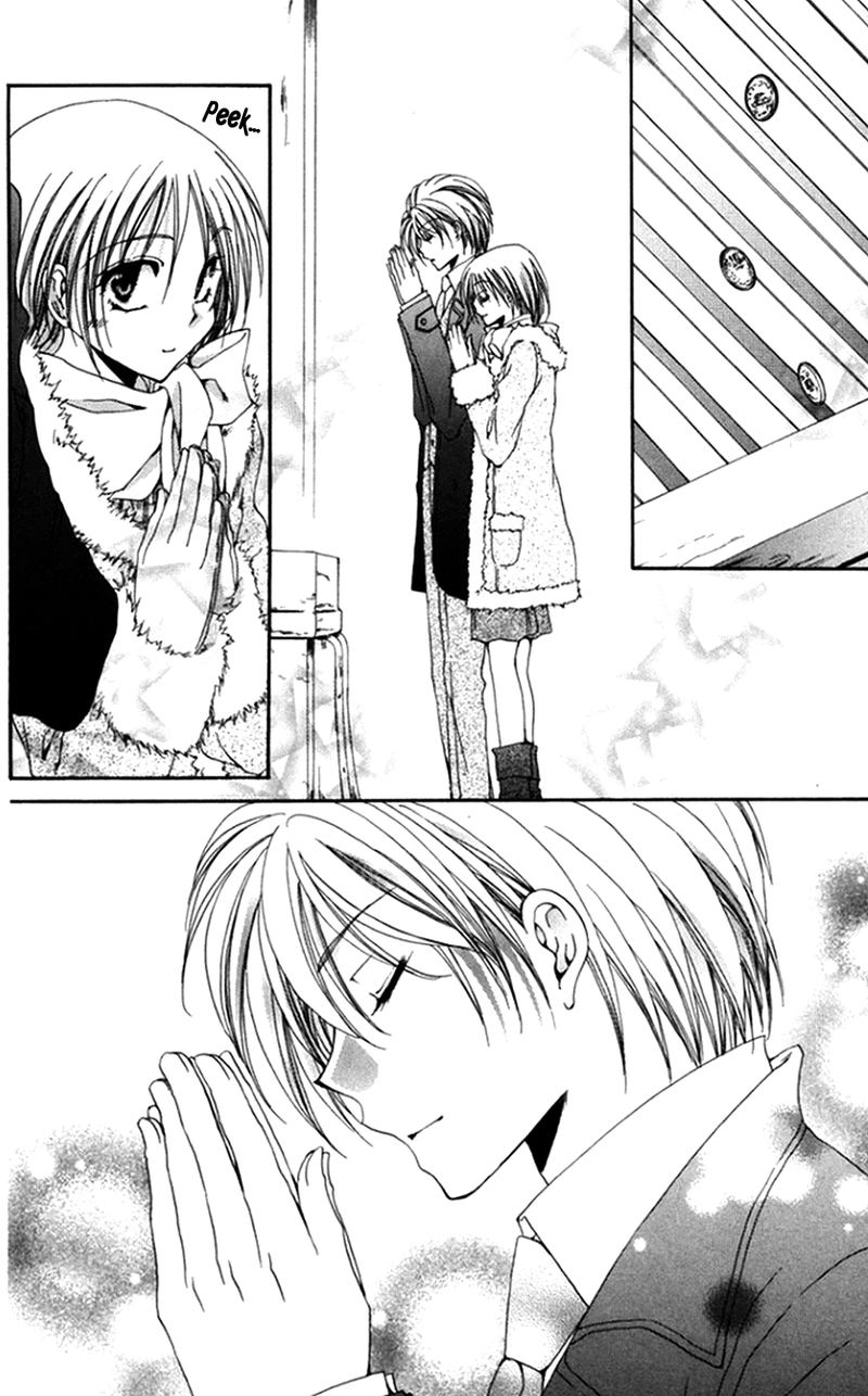 Shitsuji Sama No OkinIIri 45 47