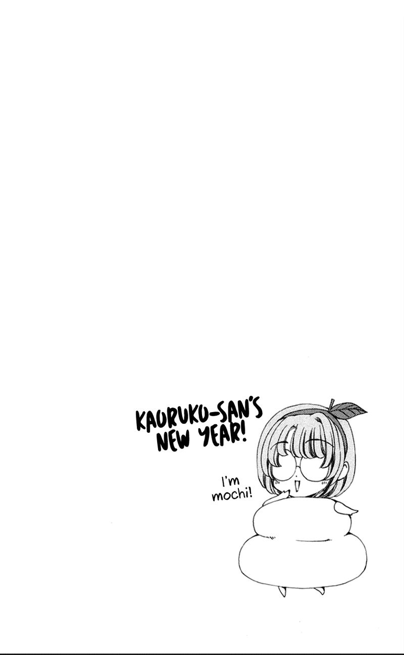 Shitsuji Sama No OkinIIri 45 49