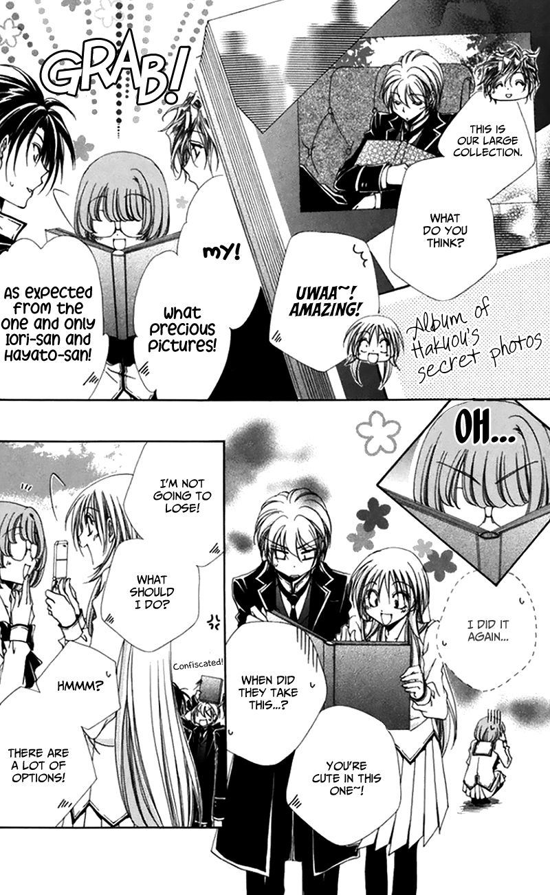 Shitsuji Sama No OkinIIri 47 22