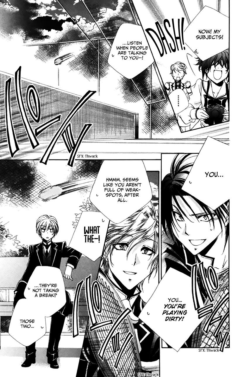 Shitsuji Sama No OkinIIri 47 7