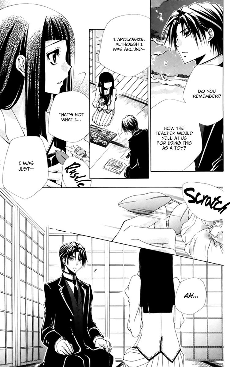 Shitsuji Sama No OkinIIri 49 10