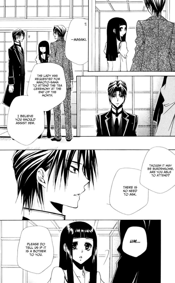 Shitsuji Sama No OkinIIri 49 14