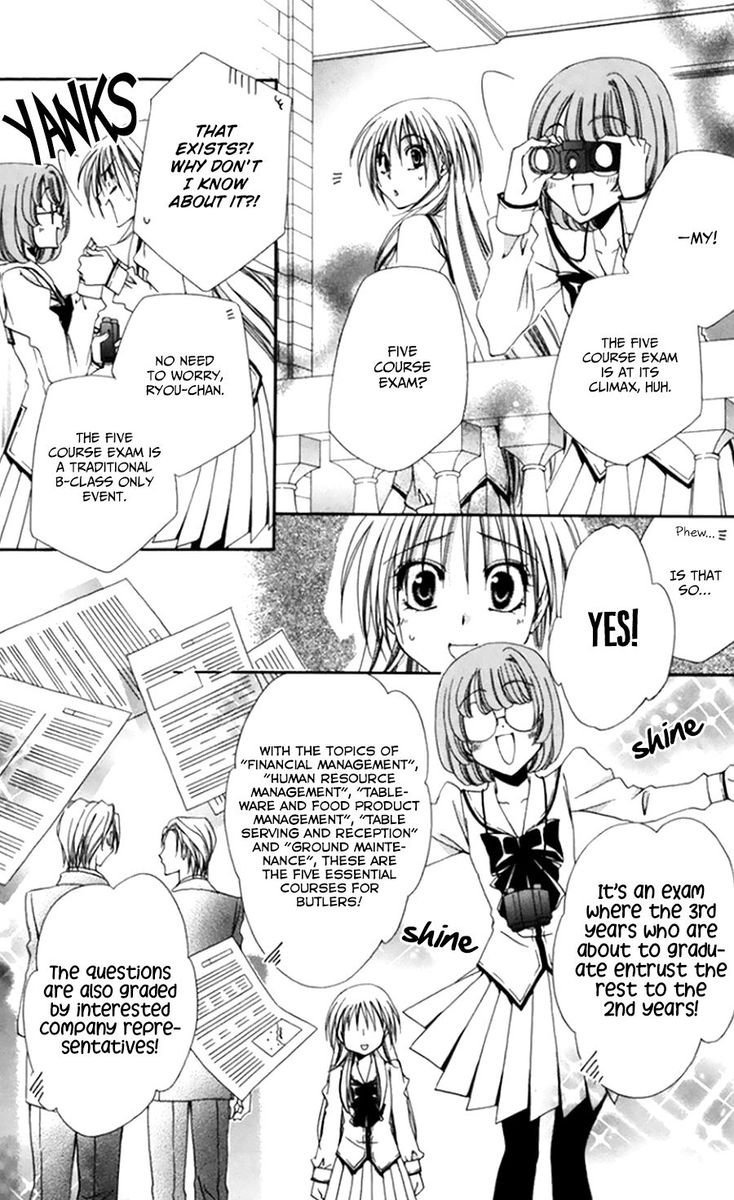 Shitsuji Sama No OkinIIri 49 16