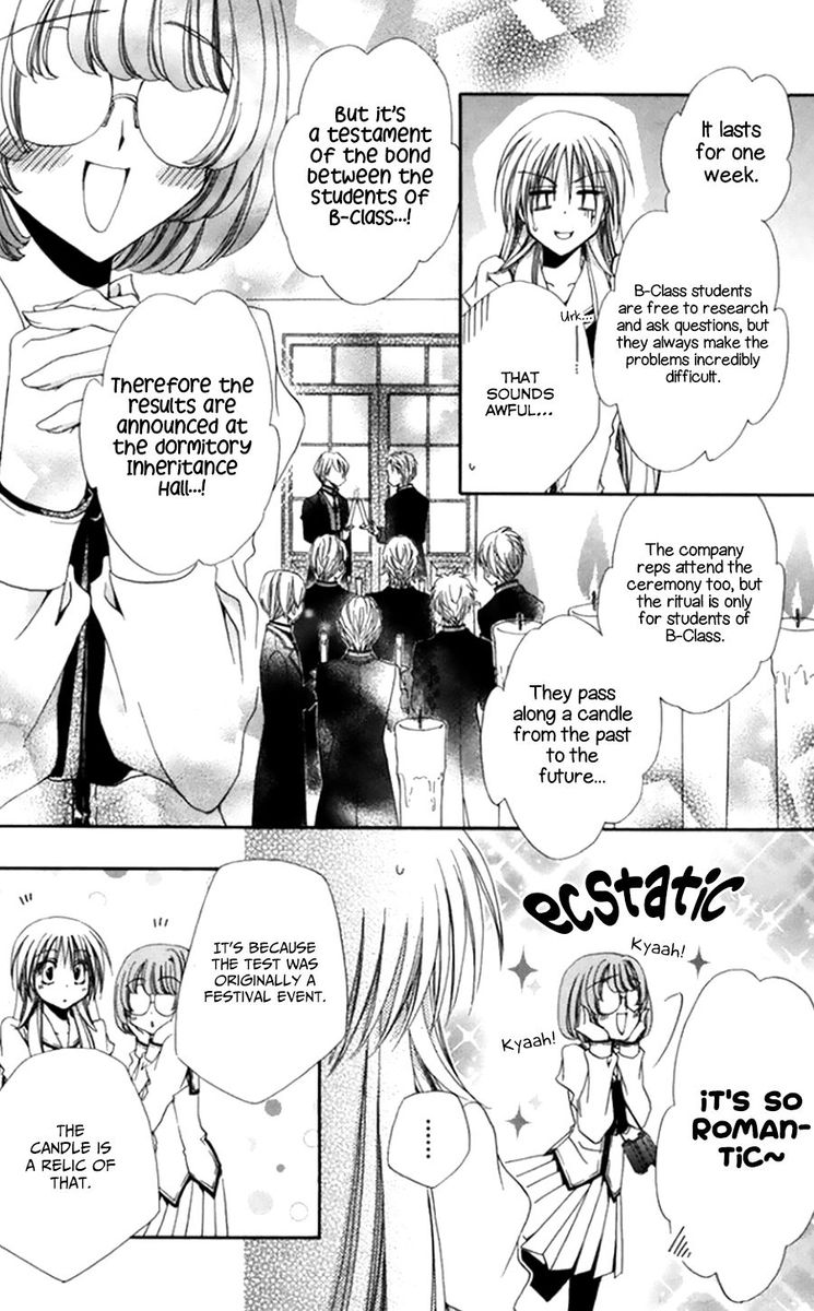 Shitsuji Sama No OkinIIri 49 17